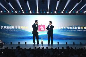 全新深蓝S07预售：15万级唯一全系标配华为乾崑智驾的SUV