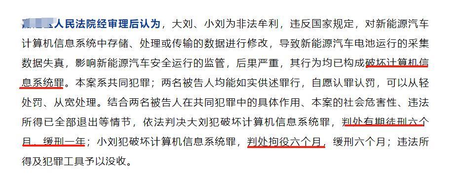“维修垄断”终于栽了！五家新能源车企澳洲被痛罚