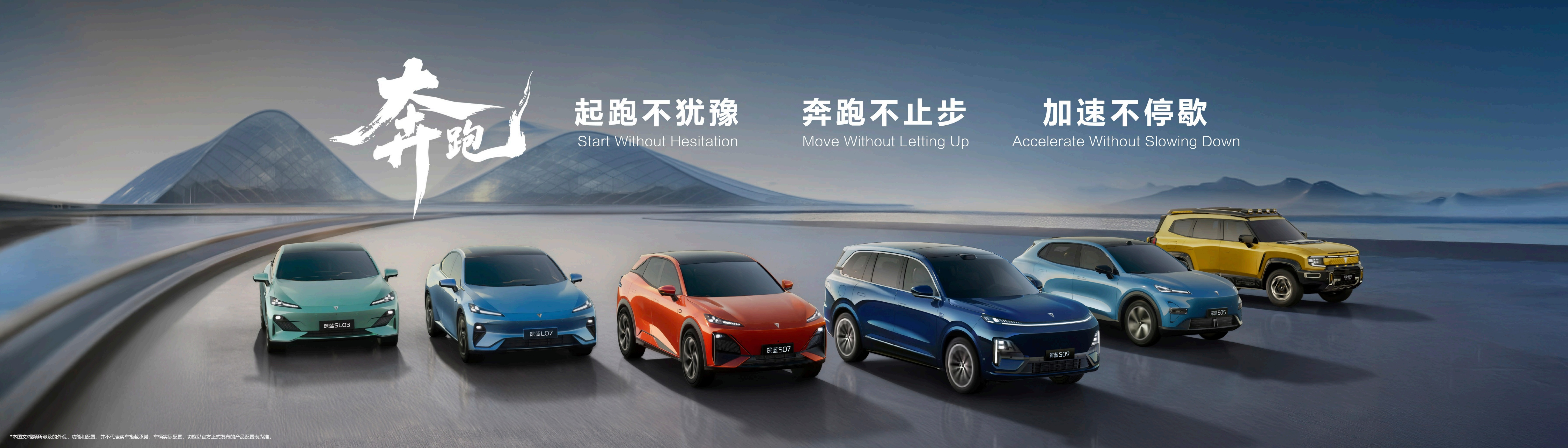 新深蓝开新局！重磅新品全球发布展现新央企担当