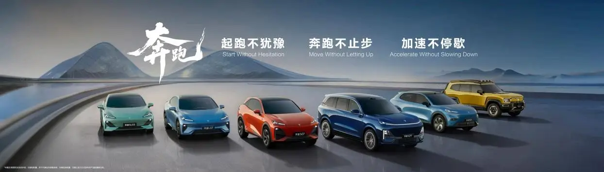 辅助驾驶/底盘技术/增程技术，深蓝汽车明牌破局内卷