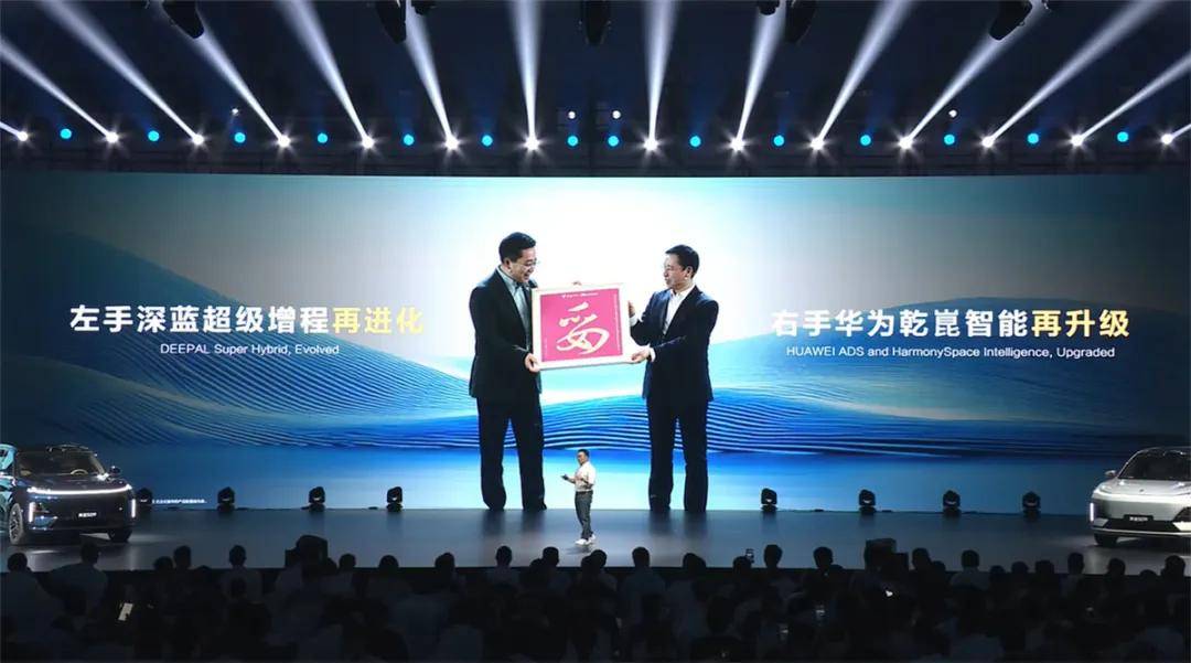全新深蓝S07预售：15万级唯一全系标配华为乾崑智驾的SUV