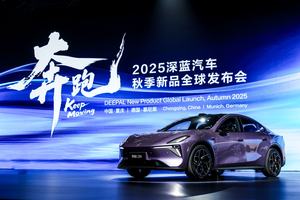 深蓝汽车五款新品全球齐发，S07预售15.69万起！