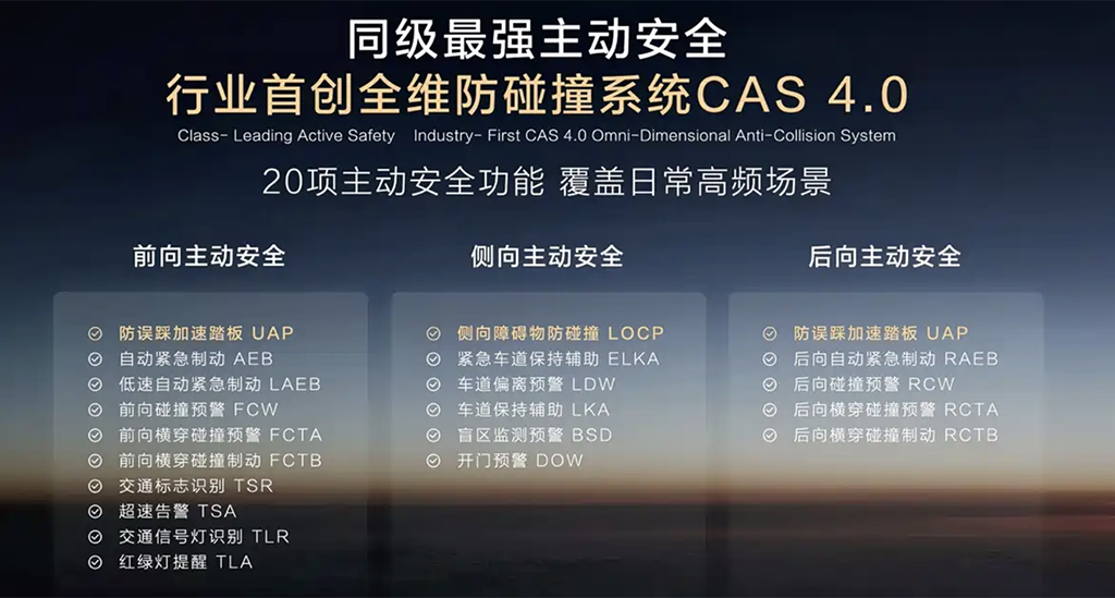 全系标配华为乾崑智驾ADS SE 全新深蓝S07开启预售