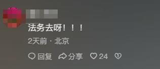 “维修垄断”终于栽了！五家新能源车企澳洲被痛罚