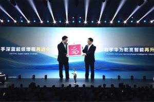 全新深蓝S07预售：15万级唯一全系标配华为乾崑智驾的SUV