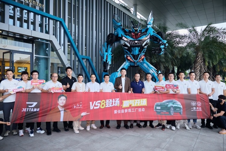 【E汽车】捷达VS8上市，不止是旗舰SUV登场
