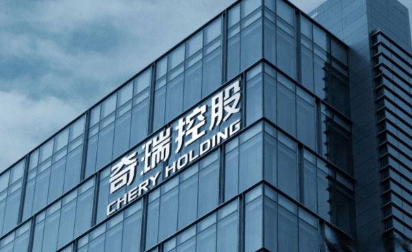 尹同跃“风云”20载，奇瑞IPO得偿所愿