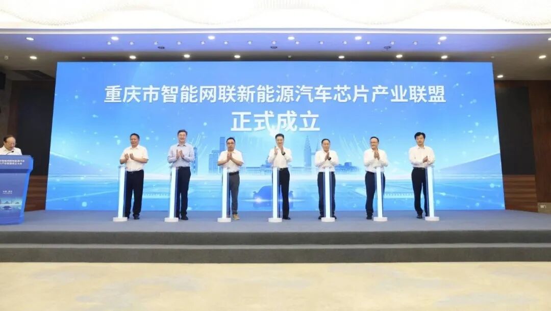 硬核技术加快产业升级，重庆打造智能网联新能源汽车集群不客气了