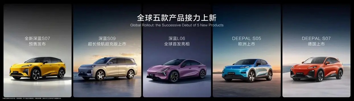 辅助驾驶/底盘技术/增程技术，深蓝汽车明牌破局内卷