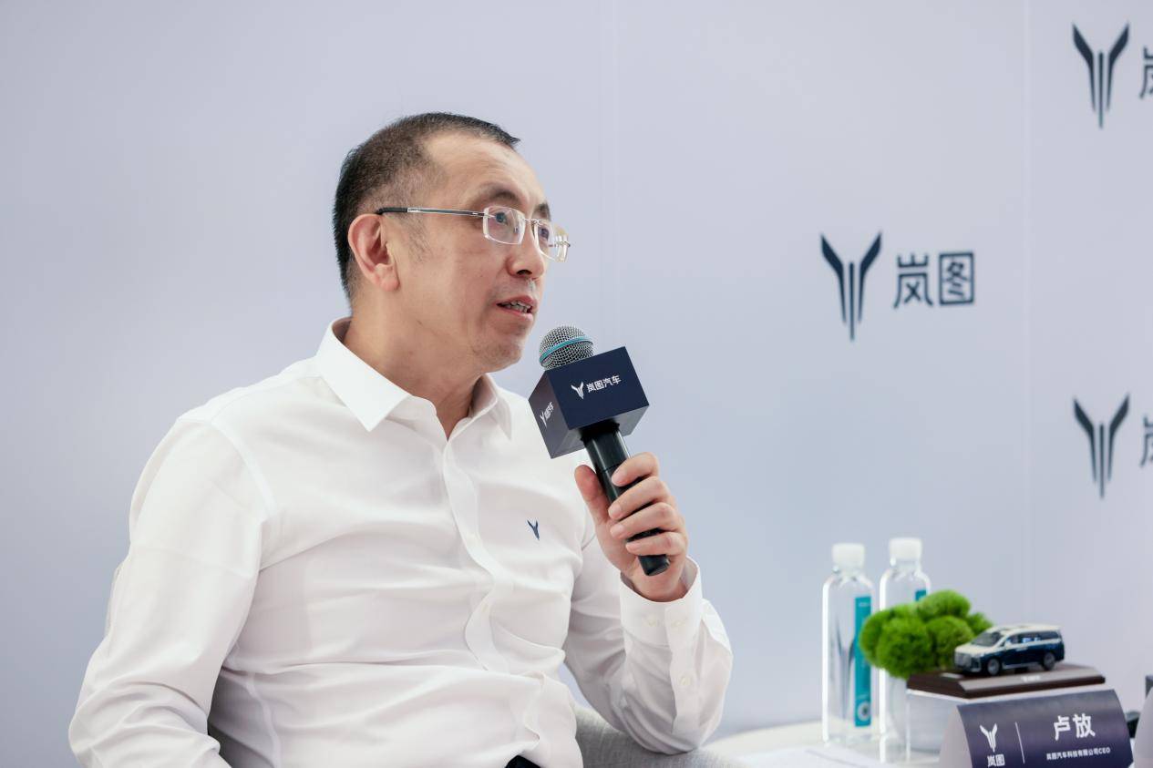 对话岚图汽车卢放&邵明峰：岚图所坚持的“长期主义”到底是什么？