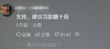 “维修垄断”终于栽了！五家新能源车企澳洲被痛罚
