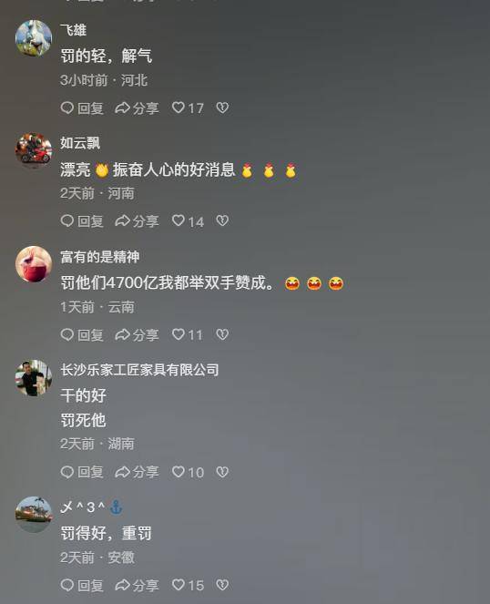 “维修垄断”终于栽了！五家新能源车企澳洲被痛罚