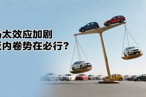 反内卷之后，汽车行业的一场“阳谋”正在上演