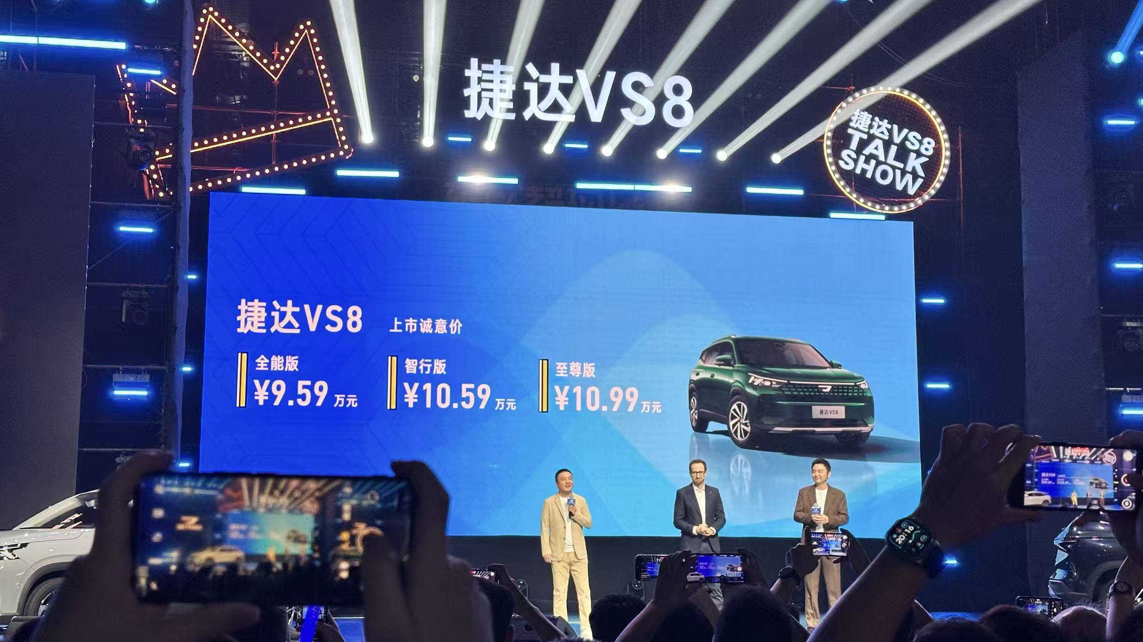 捷达进入产品大年，VS8只是开始，2028年前将再推4款新能源车