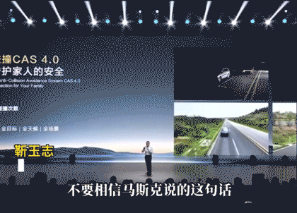 华为高管靳玉志称不要相信马斯克所说的“纯视觉好”，该相信谁？