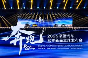 深蓝速度惊艳全球！五款新品齐登场擦亮中国智造新名片