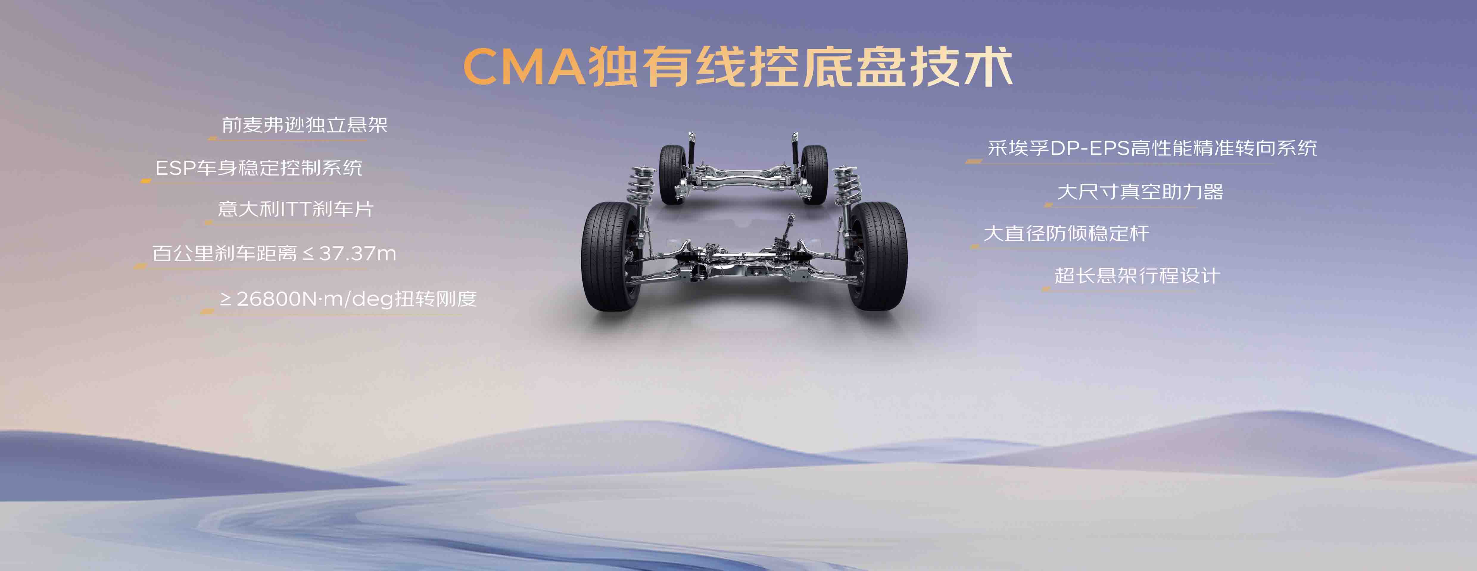 文旅中国探索计划第四季启动，中国星全新东方曜预售价9.97万元起