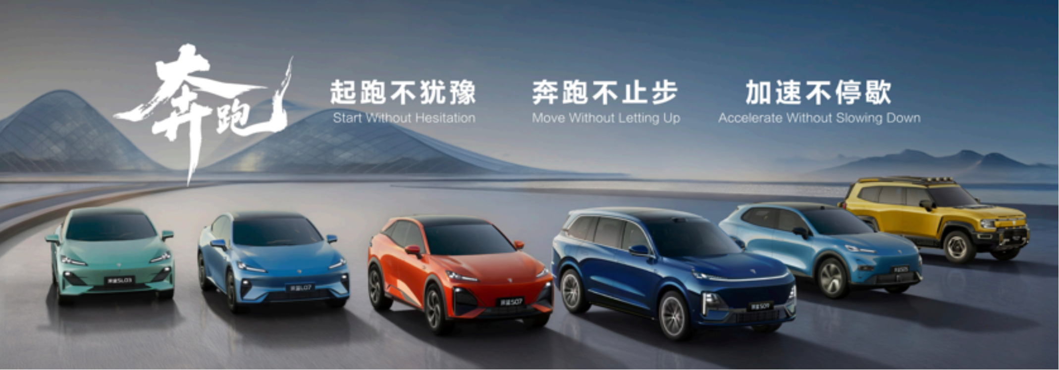 从“跟跑”到“领跑”，深蓝汽车的“三向奔跑”有多强？