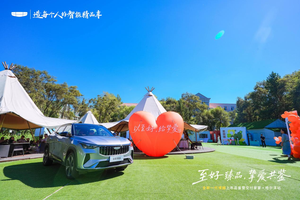 至好臻品，挚爱共鉴吉利全新博越哈尔滨上市品鉴暨交付家宴圆满落幕