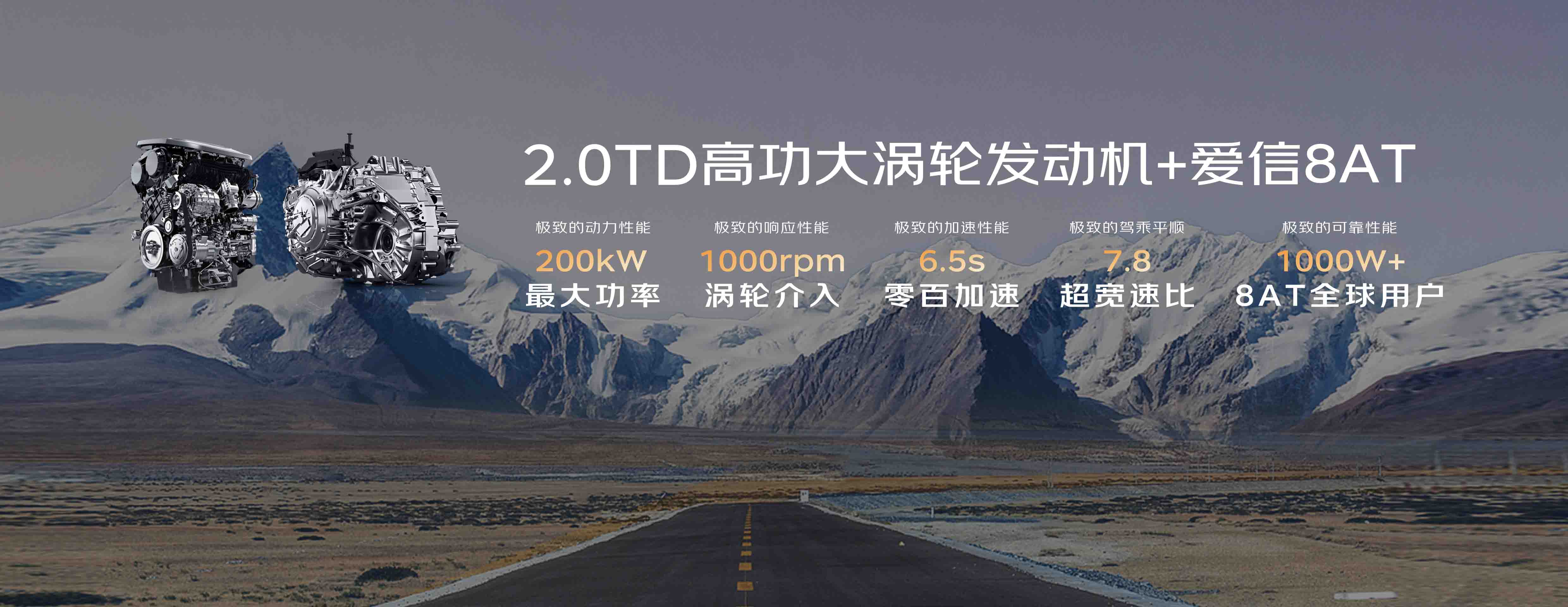 文旅中国探索计划第四季启动，中国星全新东方曜预售价9.97万元起